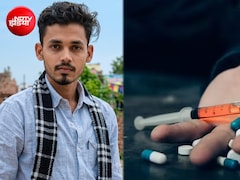 1460 दिन में 12 लाख नशे में बर्बाद किए, 19 साल के सर्वेश ने दुनिया छोड़ने से पहले बयां किया दर्द