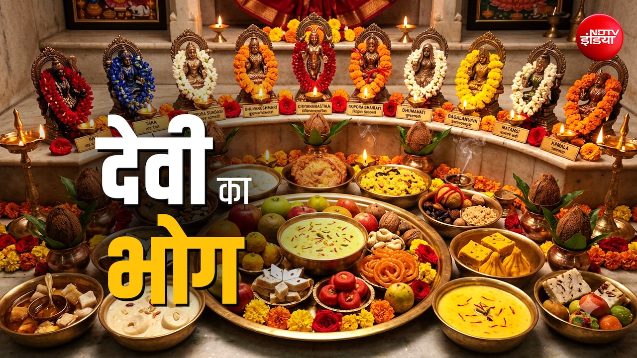 Gupt Navratri 2026: देवी पूजा का प्रिय भोग, जिसे लगाते ही प्रसन्न होंगी महाविद्या और देंगी मनचाहा वरदान