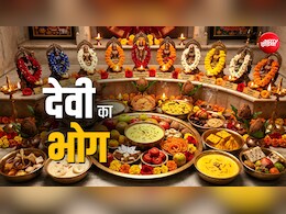 Gupt Navratri 2026: देवी पूजा का प्रिय भोग, जिसे लगाते ही प्रसन्न होंगी महाविद्या और देंगी मनचाहा वरदान