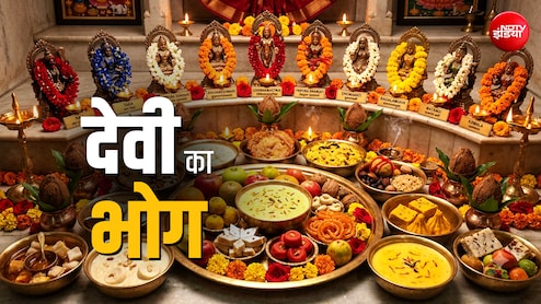 Gupt Navratri 2026: देवी पूजा का प्रिय भोग, जिसे लगाते ही प्रसन्न होंगी महाविद्या और देंगी मनचाहा वरदान