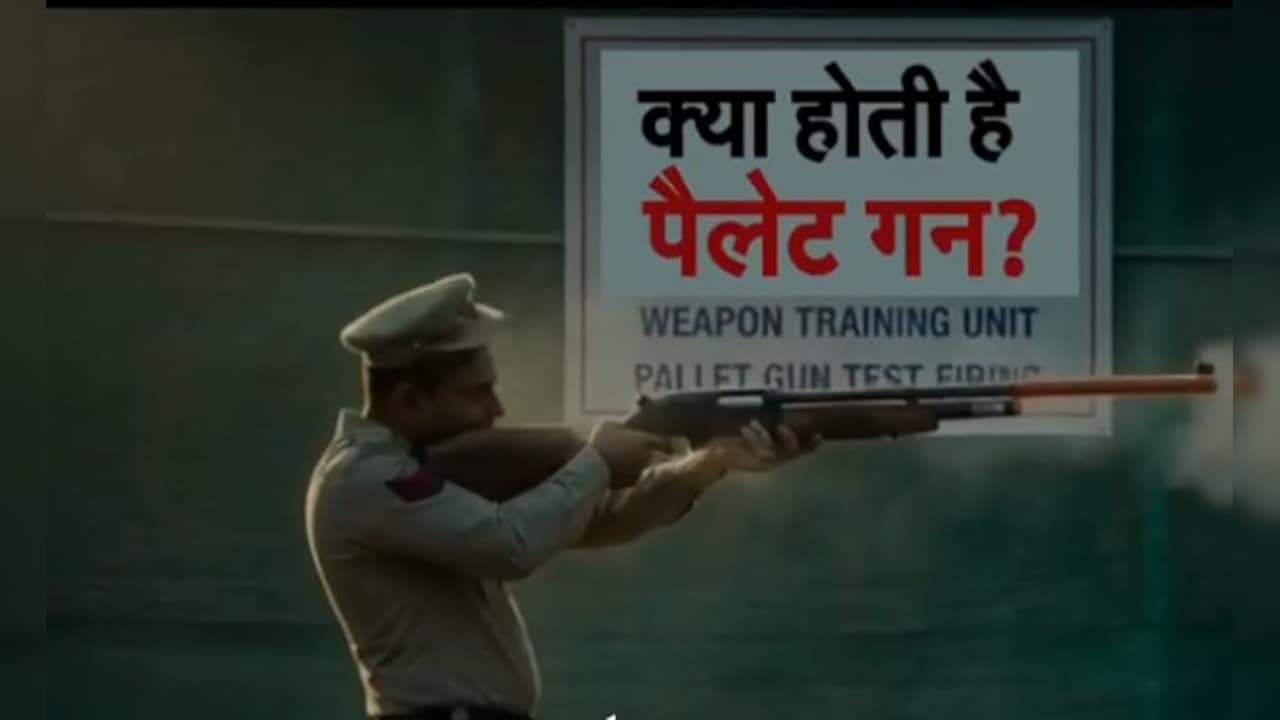 20 जुलाई को छात्रों पर हुआ पैलेट गन का इस्तेमाल? क्या होता है ये 'ब्लाइंड वेपन', भारत में है प्रतिबंधित?