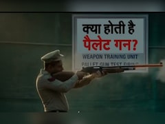 20 जुलाई को छात्रों पर हुआ पैलेट गन का इस्तेमाल, क्या होता है ये 'ब्लाइंड वेपन', भारत में है प्रतिबंधित?