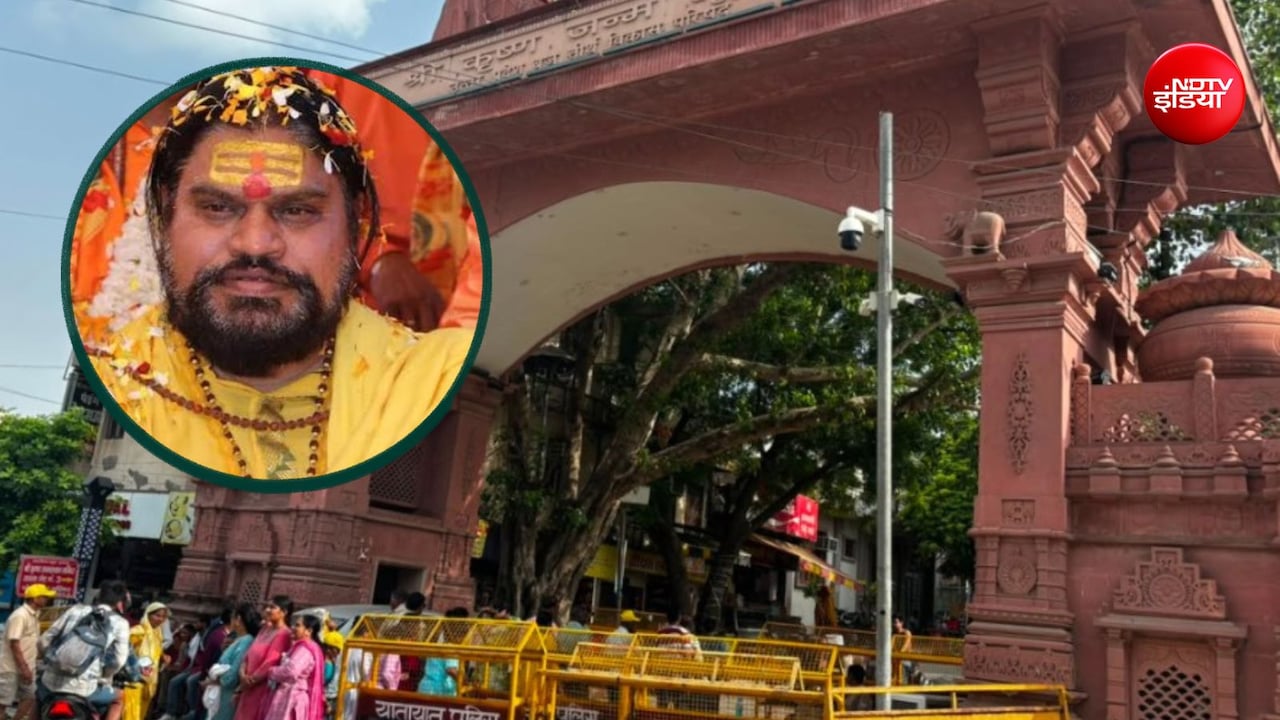 मथुरा में कार सेवा का ऐलान करने वाले जगतगुरु सच्चिदानंद कौन हैं? कभी चक्रपाणि महाराज के साथ फूंकी थी दाऊद की कार