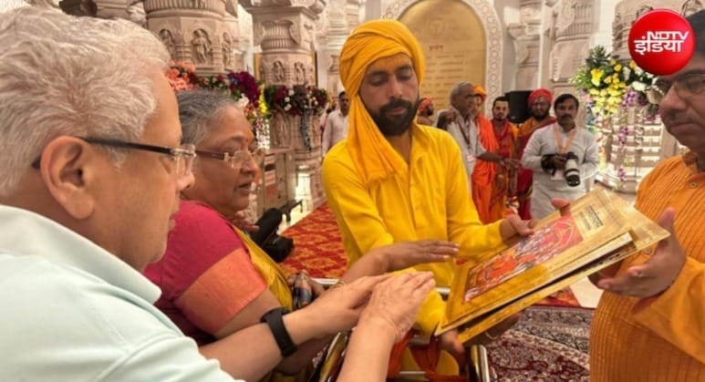 रिटायर्ड IAS अधिकारी ने ही ट्रस्ट को सोने की रामचरितमानस दान में दी थी. उन्होंने इसके गायब होने की आशंका जताई थी.