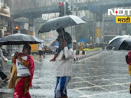 Mumbai Rain: मुंबईत पावसाचा हायअलर्ट! दुपार सत्रातील शाळांना सुट्टी; पालिकेचे आदेश जारी
