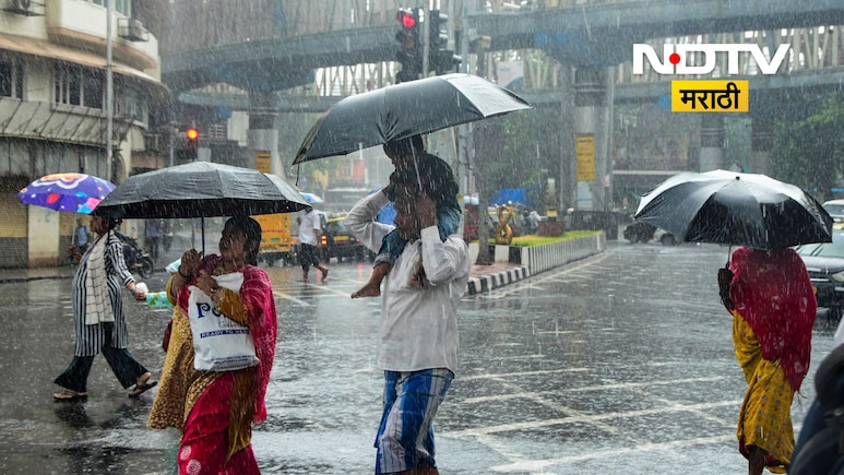 Mumbai Rain: मुंबईत पावसाचा हायअलर्ट! दुपार सत्रातील शाळांना सुट्टी; पालिकेचे आदेश जारी