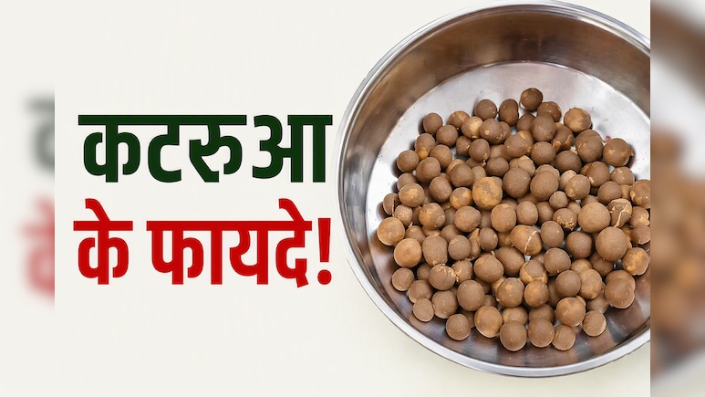 भारत की सबसे रहस्यमयी सब्जियों में से एक! मिट्टी के अंदर उगता है शाकाहारियों का मटन, कीमत 1200रु किलो, कमाल हैं फायदे