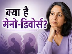 क्या मेनोपॉज की वजह से टूट रही हैं शादियां? जानिए क्या है 'मेनो-डिवोर्स' और क्या कहते हैं एक्सपर्ट्स
