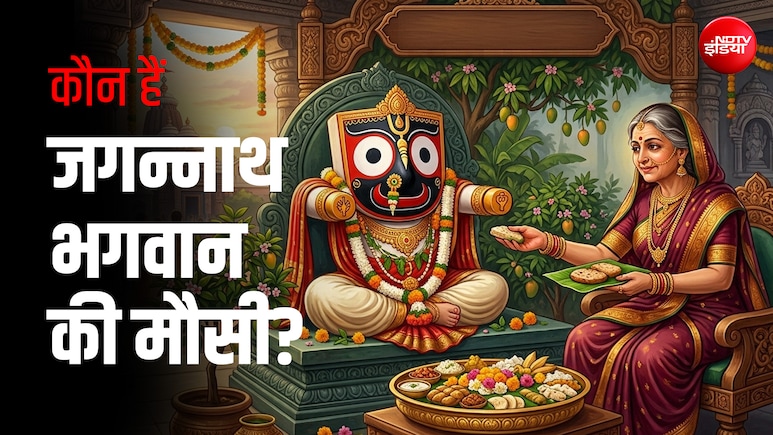Rath Yatra 2026: आखिर कौन हैं गुंडिचा देवी? जिनसे मिलने के लिए हर साल अपने धाम से निकलते हैं भगवान जगन्नाथ