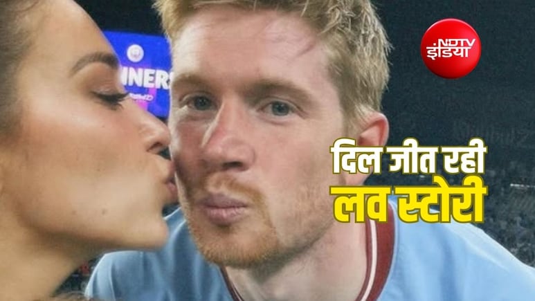 FIFA वर्ल्ड कप से बाहर हुए केविन, पर दिल जीत रही उनकी 12 साल पुरानी लव स्टोरी