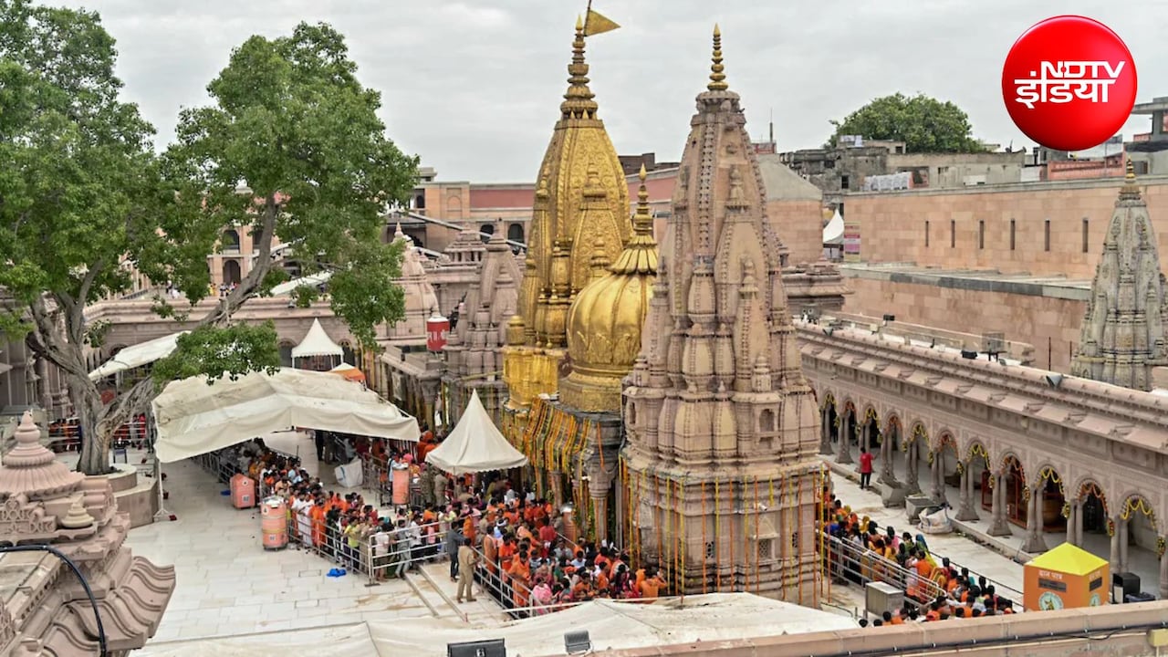 बनारस में रहने वालों के लिए खुशखबरी! बाबा विश्वनाथ मंदिर में 'काशी द्वार' से कर सकेंगे VIP दर्शन, जानिए पूरी डिटेल