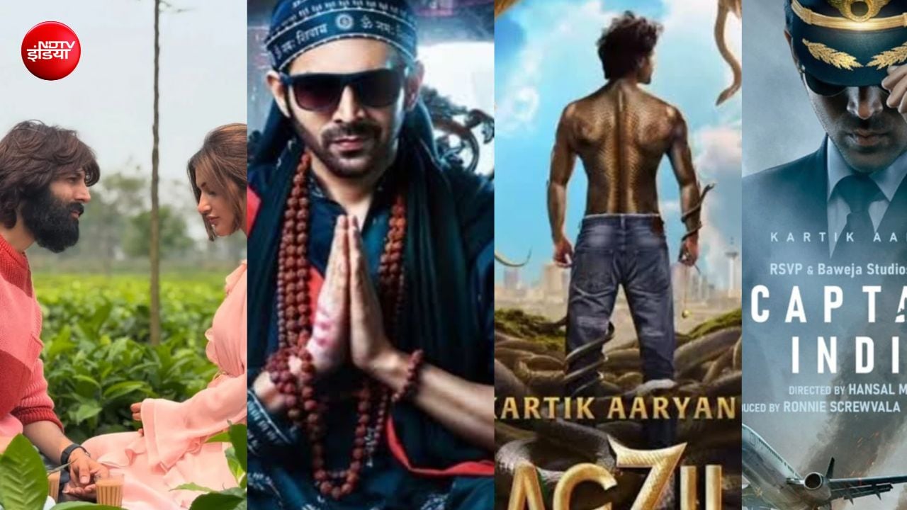 इन 4 फिल्मों में नजर आने वाले हैं कार्तिक आर्यन, भूल भुलैया 4 को लेकर भी चर्चा तेज
