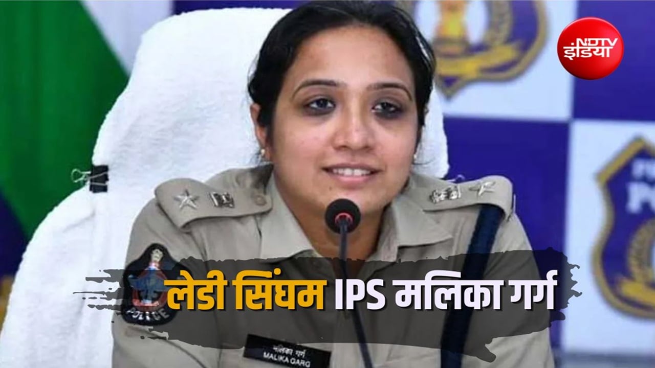 IPS मलिका गर्ग की सक्‍सेस स्‍टोरी: IIT दिल्ली से UPSC, अब SVPNPA में नई जिम्मेदारी