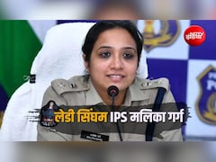IPS मलिका गर्ग की सक्‍सेस स्‍टोरी: IIT दिल्ली से UPSC, अब SVPNPA में नई जिम्मेदारी