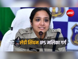 IPS मलिका गर्ग की सक्&zwj;सेस स्&zwj;टोरी: IIT दिल्ली से UPSC, अब SVPNPA में नई जिम्मेदारी