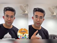 1800 रुपये खर्च करके बच्चे ने मंगवाई अजीबोगरीब किताब, पिता का रिएक्शन हुआ वायरल, वीडियो देख नहीं रुकेगी हंसी
