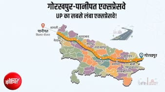 गंगा एक्सप्रेसवे से भी लंबा UP का ये नया कॉरिडोर, गोरखपुर से दिल्ली-हरियाणा सिर्फ 8 घंटे, 22 जिलों से गुजरेगा