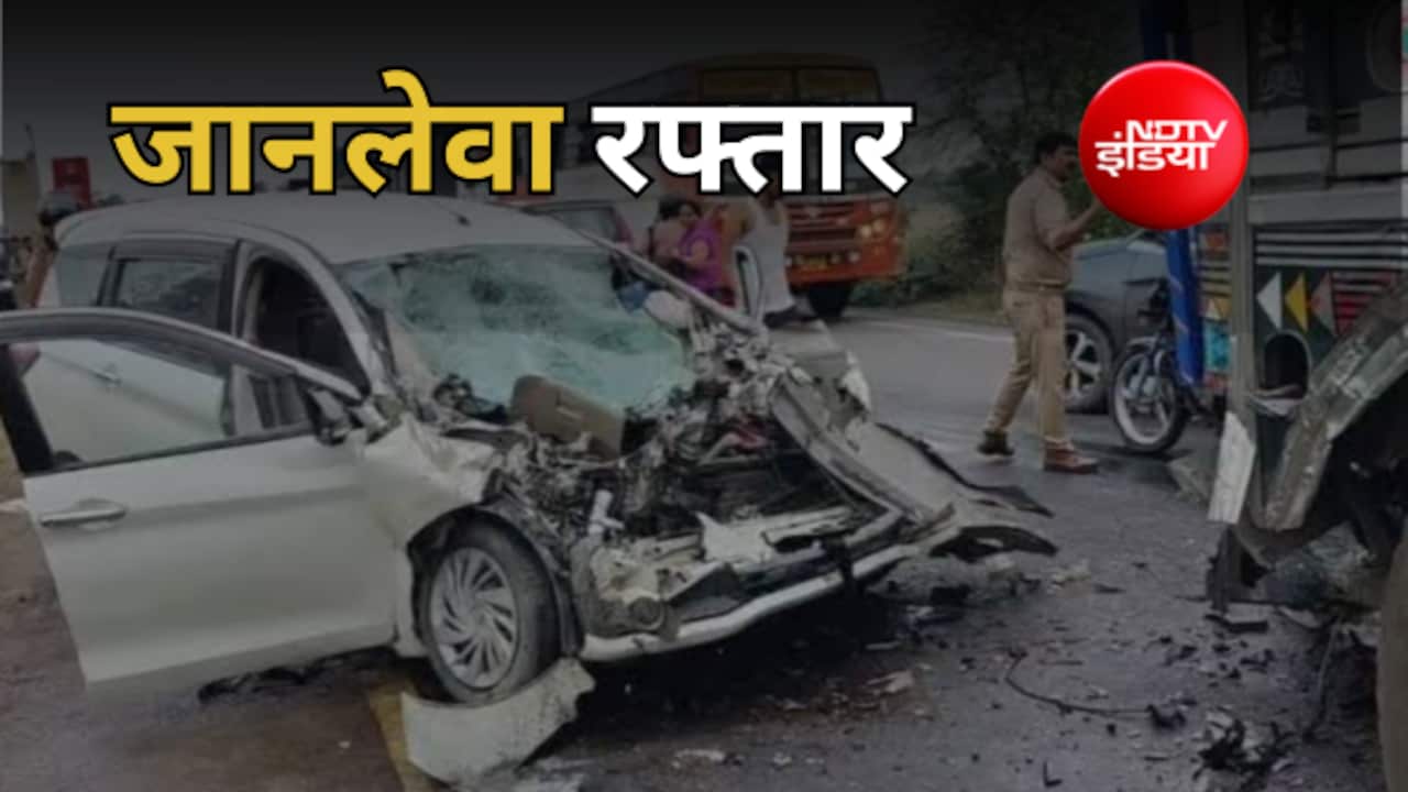 हर दिन 502 मौतें; 2025 में 1.8 लाख से ज्यादा लोगों की गई जान, सड़क हादसों में मौत का नया रिकॉर्ड
