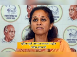 MVA News: "त्या आमच्या पक्षाच्या प्रवक्त्या नाहीत", सुप्रिया सुळेंच्या 'त्या' दाव्यावर काँग्रेसचा तीव्र आक्षेप