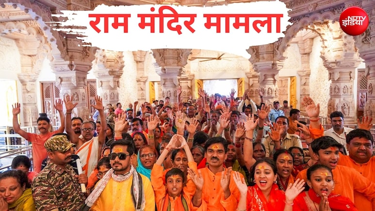 टेंट-शामियाना पर 36 करोड़ खर्च, राम मंदिर प्राण प्रतिष्ठा में 125 करोड़ के व्यय की जांच करेगी एसआईटी