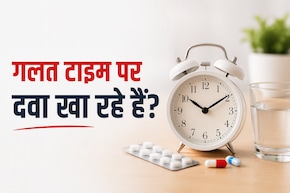कौन सी दवा कब खाएं? डॉक्टर से जानिए