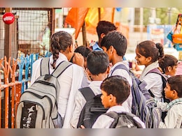 पढ़ाई या पाई-पाई? बच्चों की फीस ने बिगाड़ा घर का बजट, पैरेंट्स के लिए आंखें खोलने वाली रिपोर्ट