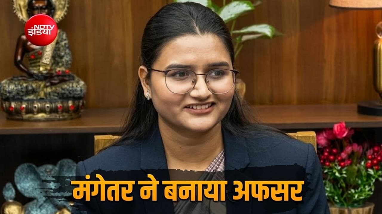 शादी से पहले दूल्हा-दुल्हन बने अफसर, बहू से बोलीं सास-'तुझे सूरज कहूं या चंदा...'