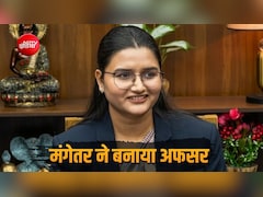शादी से पहले दूल्हा-दुल्हन बने अफसर, बहू से बोलीं सास-'तुझे सूरज कहूं या चंदा...'