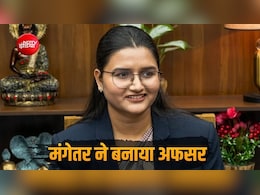 शादी से पहले दूल्हा-दुल्हन बने अफसर, बहू से बोलीं सास-'तुझे सूरज कहूं या चंदा...'