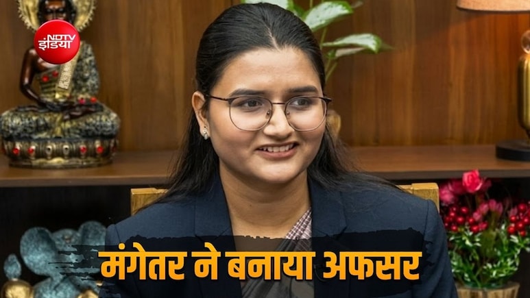 शादी से पहले दूल्हा-दुल्हन बने अफसर, बहू से बोलीं सास-'तुझे सूरज कहूं या चंदा...'