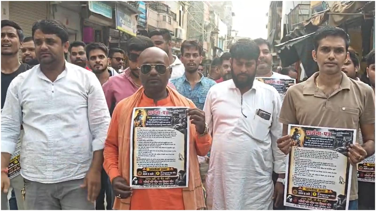 Bhilwara News Justice Plea At 450 Year Old Charbhuja Nath Temple Maternal Death Bhilwara News Justice Plea At 450 Year Old Charbhuja Nath Temple Maternal Death