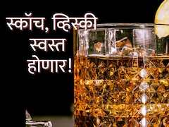 India-UK FTA : उद्यापासून स्कॉच, व्हिस्की स्वस्त; एका करारामुळे सर्वसामान्यांना कसा होणार फायदा?