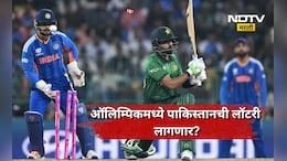 Cricket News: टीम इंडियाचं ऑलिम्पिक खेळण्याचं स्वप्न भंगणार? इंग्लंडविरुद्धच्या पराभवानंतर काय आहे समीकरण?