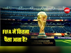फाइनल की सबसे सस्ती टिकट 21 लाख की, ट्रॉफी में 6.86 करोड़ का गोल्ड; FIFA वर्ल्ड कप में कितना पैसा बरसता है?