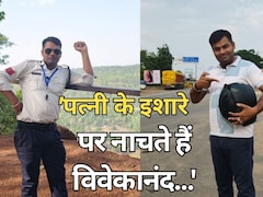 Vivekanand Tiwari: दादा अंग्रेजों की पुलिस में रहे, खुद SI बनने से चूके; निलंबित कांस्टेबल विवेकानंद की कहानी