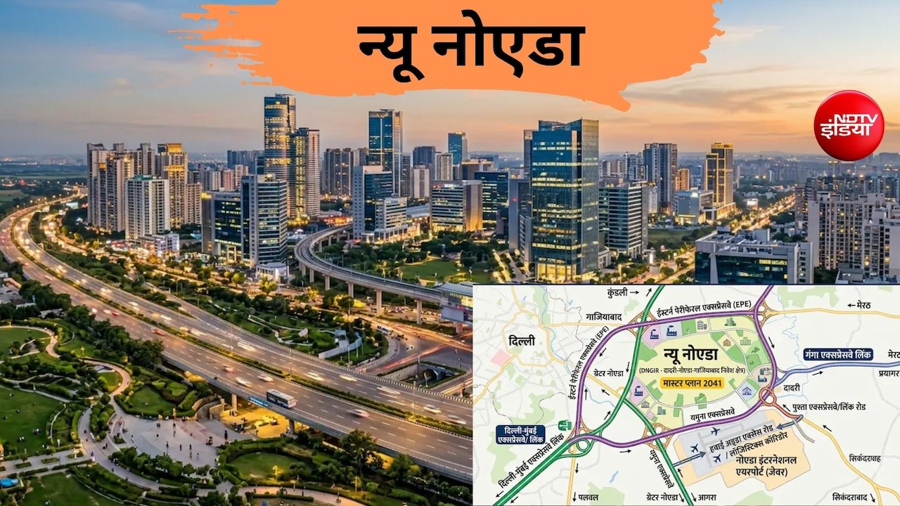 न्यू नोएडा के इन 37 गांवों में भूमि अधिग्रहण शुरू, जेवर एयरपोर्ट जैसा बंपर मुआवजा, NCR मास्टरप्लान को मिली रफ्तार