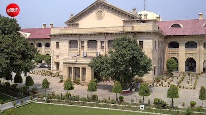 POCSO एक्ट में फंसाने के लिए बेटी का इस्तेमाल ! इलाहाबाद HC ने डॉक्टर पति को किया बरी, रद्द की उम्रकैद