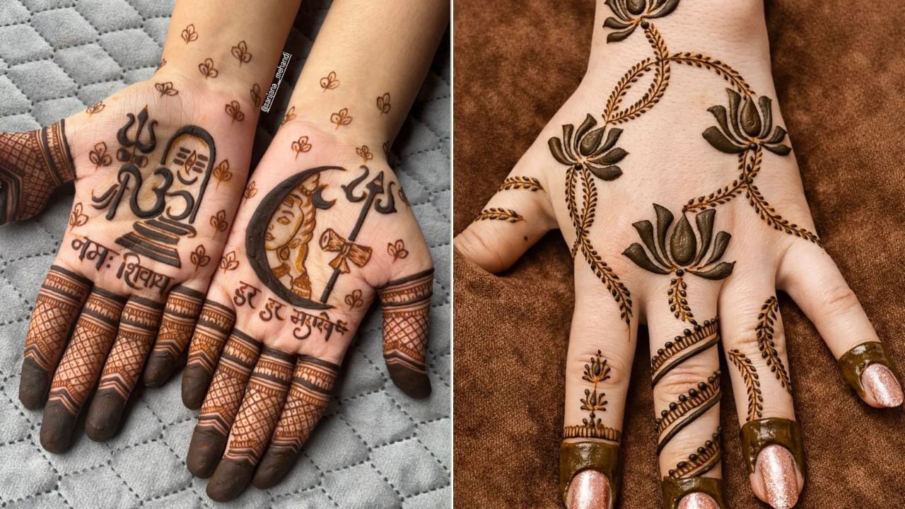 Sawan Mehendi Designs: कल से शुरू हो रहा है सावन, आज ही हाथों पर रचाएं ये खूबसूरत मेहंदी डिजाइन्स, देखें Photos