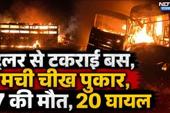 Dausa Road Accident: Delhi-Mumbai Expressway पर हादसा, Trailer से टकराई Bus... | Breaking News