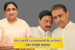 NCP News: राष्ट्रवादीतील गुप्त संघर्षाला नवीन वळण! तटकरे-पटेल 'त्या' पत्रामुळे संतापले? पत्रात नेमकं काय?