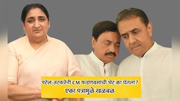 NCP News: राष्ट्रवादीतील गुप्त संघर्षाला नवीन वळण! तटकरे-पटेल 'त्या' पत्रामुळे संतापले? पत्रात नेमकं काय?