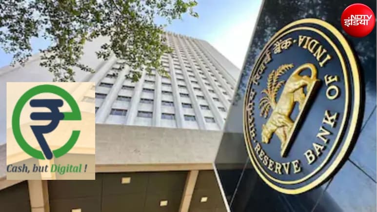 RBI का मैसेज मिला? जानिए 'डिजिटल रुपया' के फायदे और इसे इस्तेमाल करने का सबसे आसान तरीका