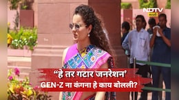 Kangana: 'ड्रग्ज घेणं, दारू पिणं, अनेकांसोबत लैंगिक संबंध, ही तर गटार जनरेशन' GEN-Z ना कंगना हे काय बोलली?