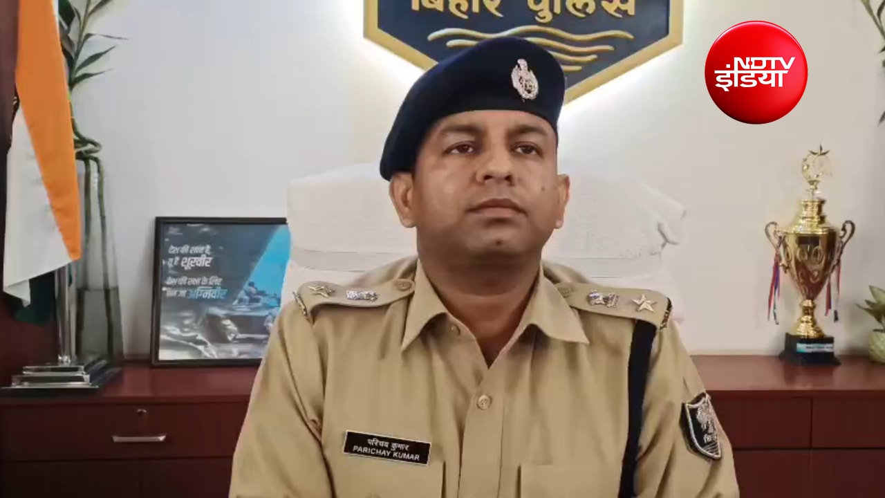 Mohammad Ahad Katihar Terror Case: एसपी परिचय कुमार मामले की जानकारी देते हुए Mohammad Ahad Katihar Terror Case: एसपी परिचय कुमार मामले की जानकारी देते हुए