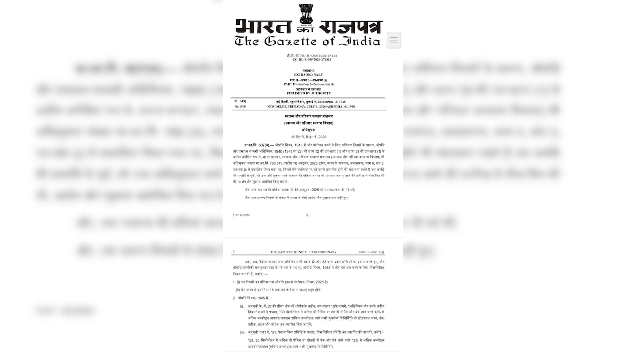 rajpatra