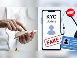 KYC अपडेट स्कैम से बचने के लिए अपनाएं ये टिप्स, UP साइबर पुलिस ने बताया क्या करें और क्या न करें