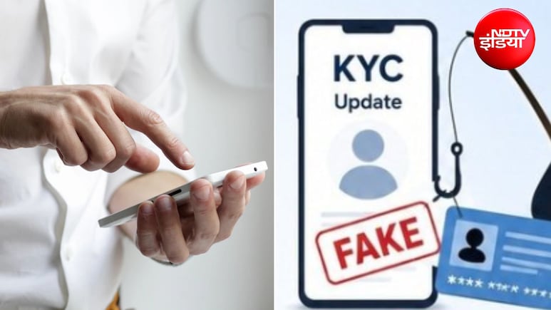 KYC अपडेट स्कैम से बचने के लिए अपनाएं ये टिप्स, UP साइबर पुलिस ने बताया क्या करें और क्या न करें