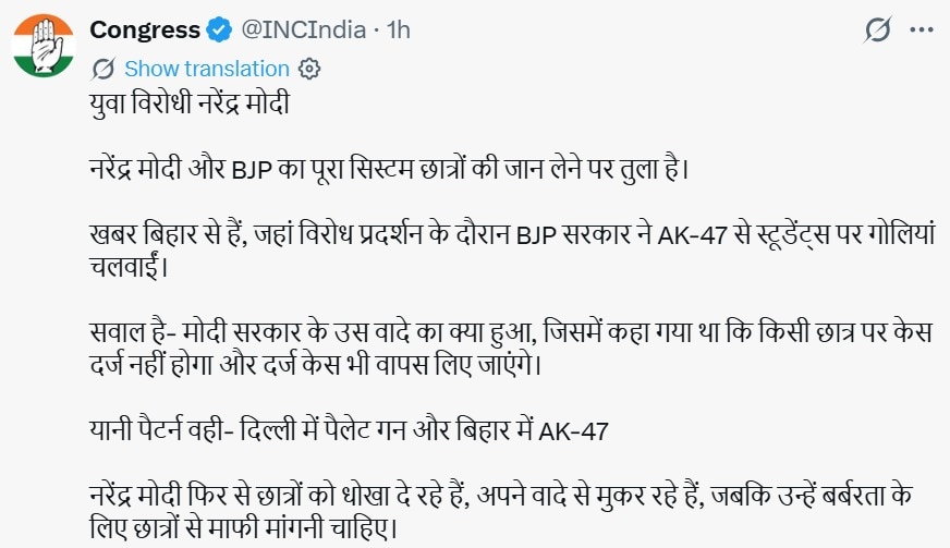 Latest and Breaking News on NDTV