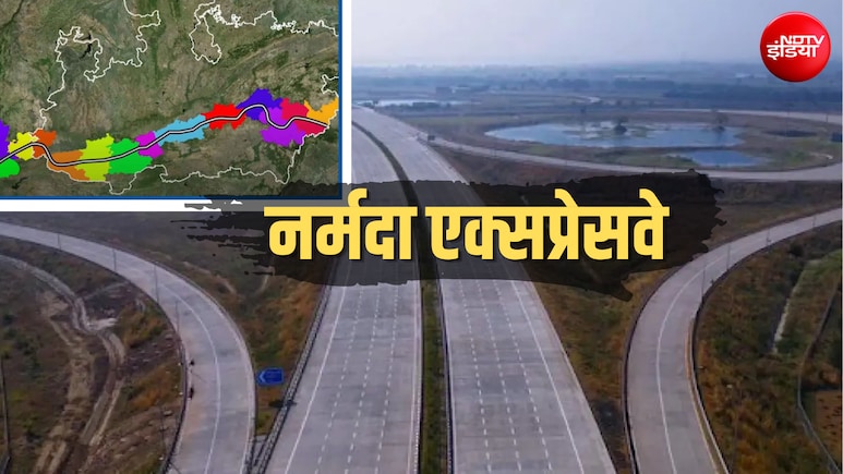 नर्मदा एक्सप्रेसवे: MP से 1200 KM का रूट, अमरकंटक, जबलपुर से अहमदाबाद तक जाएगा, 20 शहरों को तक कनेक्टिविटी