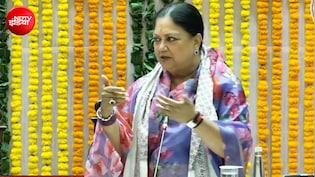 वसुंधरा राजे 'लक्ष्मण रेखा' पार कर कांग्रेस दफ्तर क्यों पहुंची थीं? पूर्व सीएम बोलीं- मना किया था, फिर भी गईं